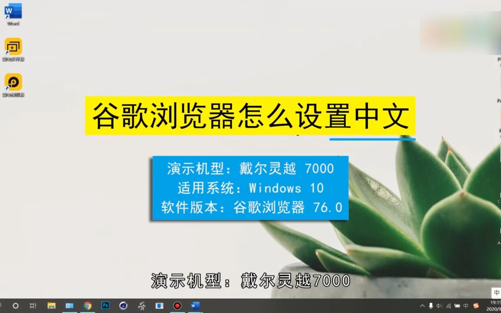 谷歌浏览器怎么设置中文?谷歌浏览器设置中文哔哩哔哩bilibili