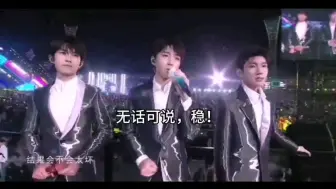 Download Video: 【TFBOYS消音缺德配字】隔行如隔山我祝你们成功