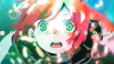 僕らまだアンダーグラウンド- Eve MV_哔哩哔哩_bilibili