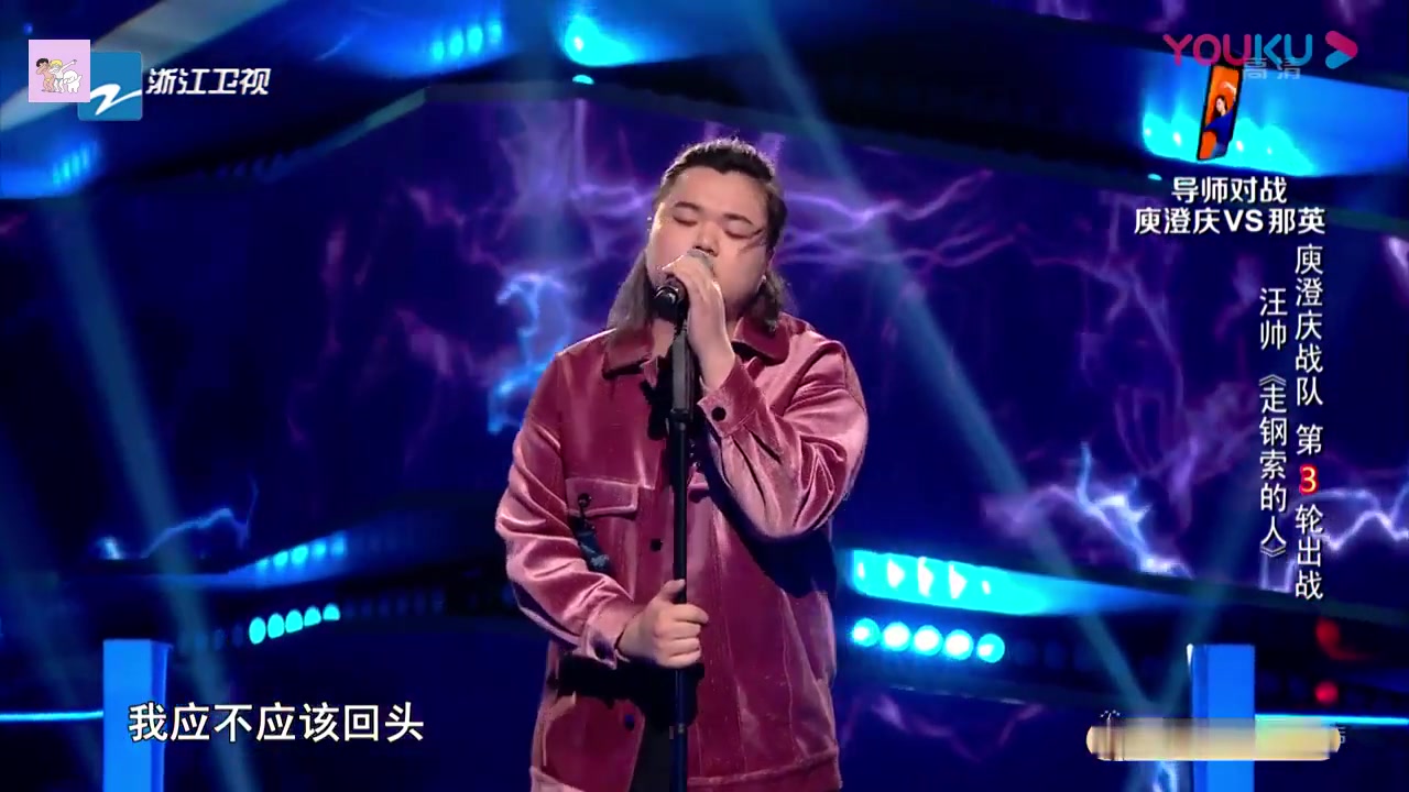 【中国好声音2019】导师对决 汪帅《走钢索的人》哔哩哔哩bilibili