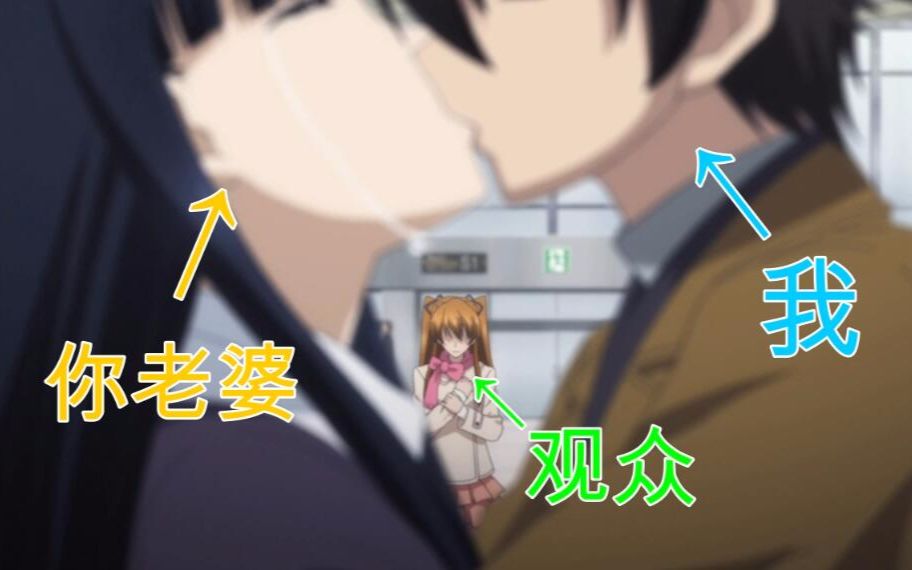 【ntr第一期】全程高能,盘点动画中的经典ntr场景