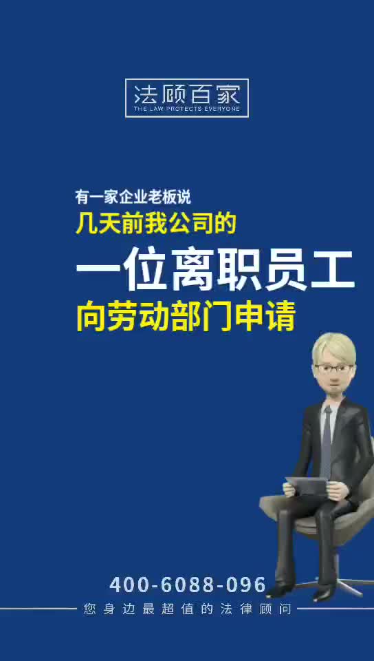 员工主动要求把社保费用加到工资里发给他,是否还需再交社保费?哔哩哔哩bilibili