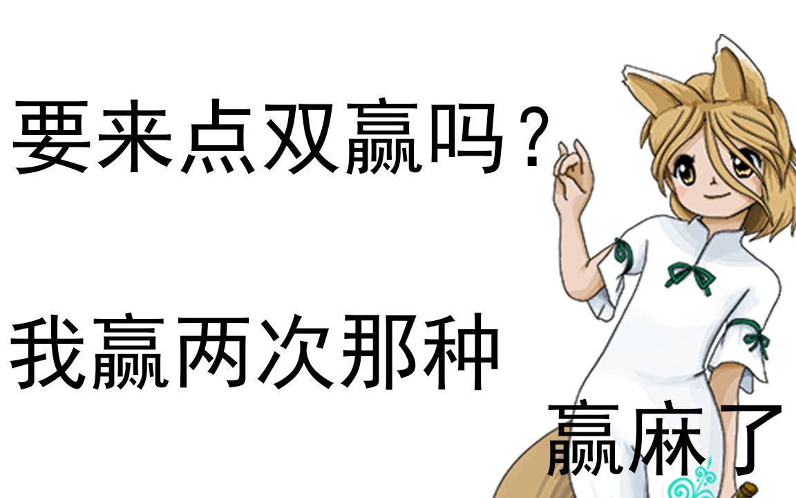 [图]【东方缝合洞】逢魔之刻在天魔山灭杀烟鬼龙的猫咪今何在？