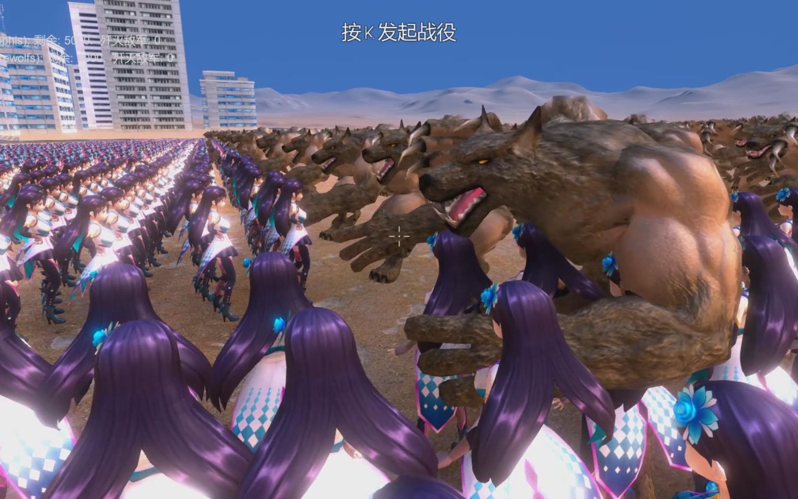 瓜牛哥5000个美女包围1000个狼人最后哪一方会获胜