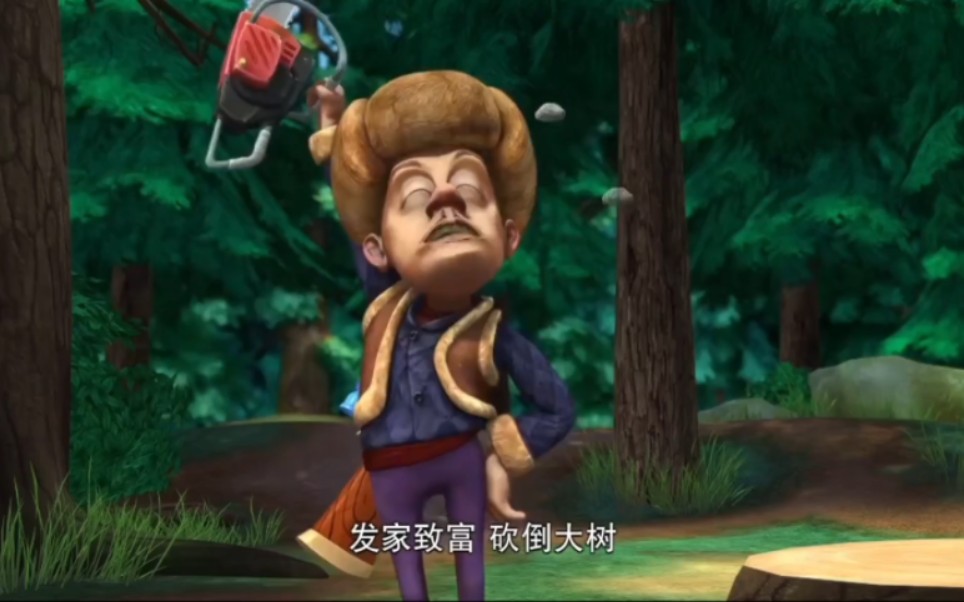 熊出没之丛林总动员第31集新旧对比(求过审)