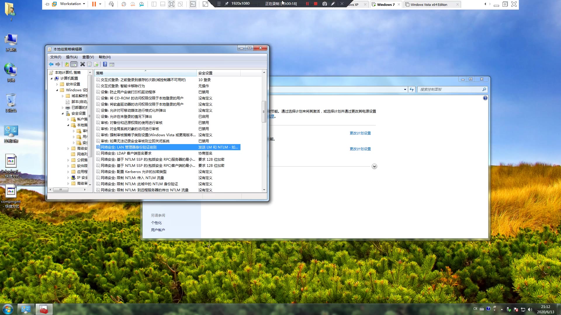 Windows 7如何解决系统无法访问SQL2000服务器共享文件?1080p(5754359)哔哩哔哩bilibili