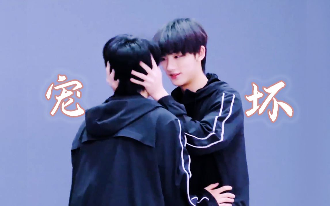 【鑫霖/年樱】高甜预警 | 可不可以你把我宠坏