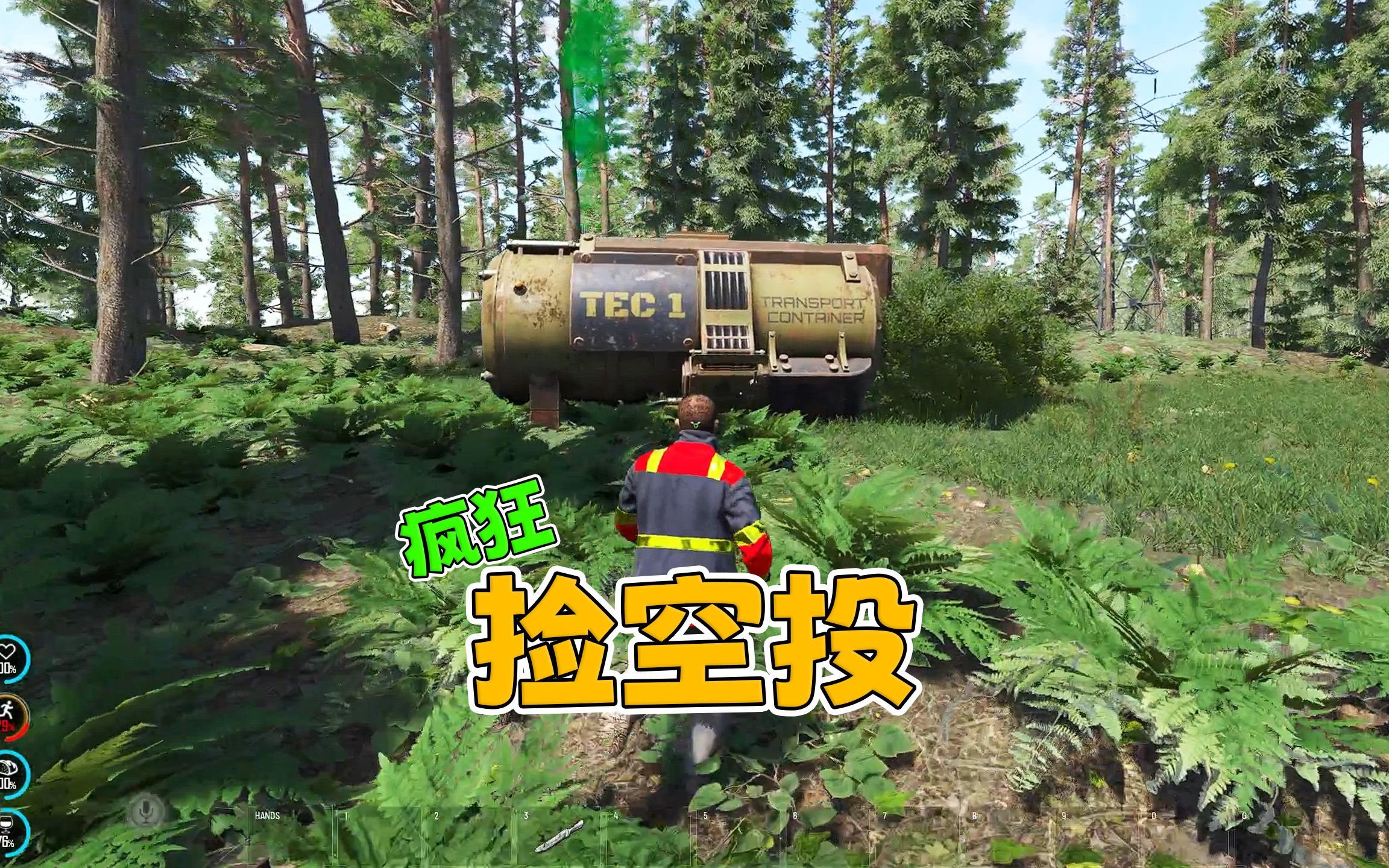 Scum qwq qwq 