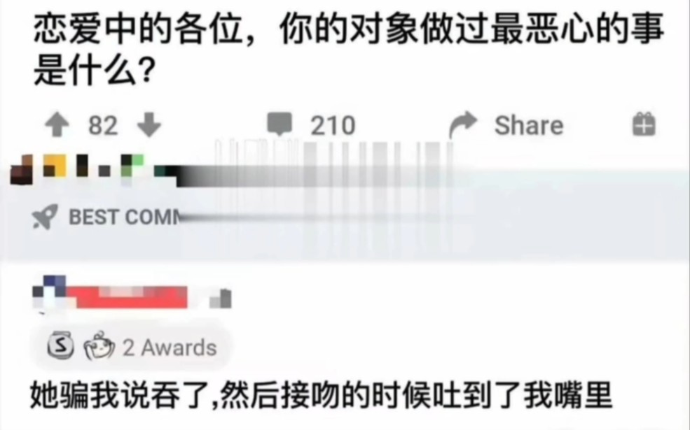 [图]《网络热图》76