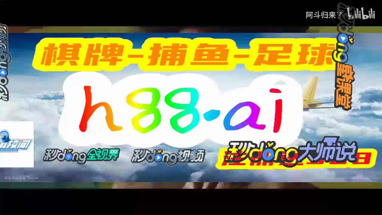 看宙科普··香港王中王资料大全免费