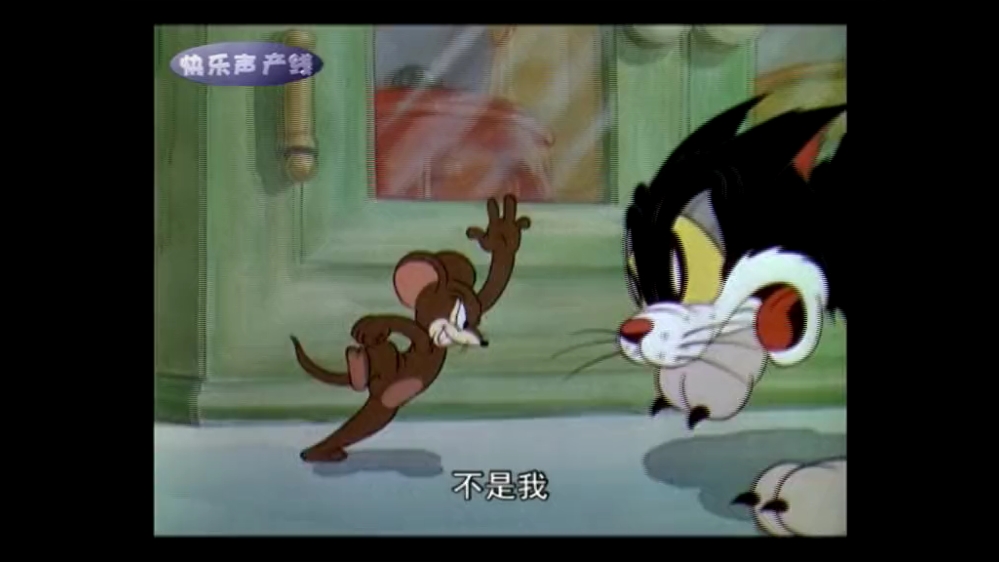 快乐声产线《米线》神奇药水