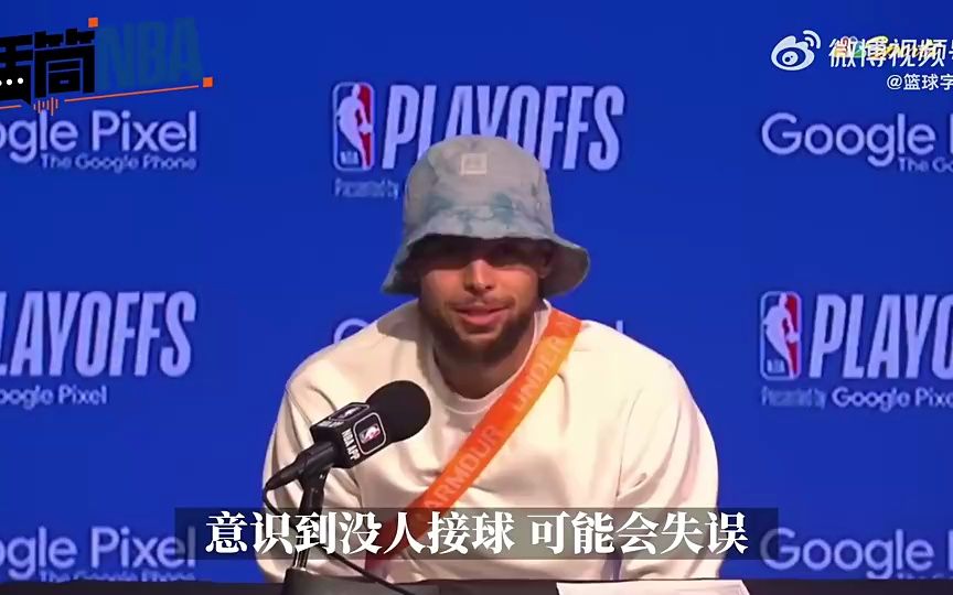 【NBA】库里:我本以为自己叫了暂停很聪明 结果发现队友和教练都在摇头!哔哩哔哩bilibili