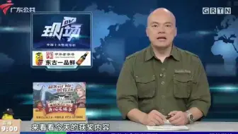 【电视】广东公共 2021.02.19 《DV现场》点歌环节 出现某舰桥女仆以及……（）