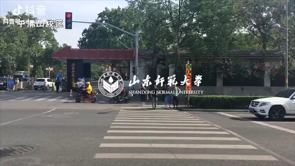 山东师范大学千佛山校区