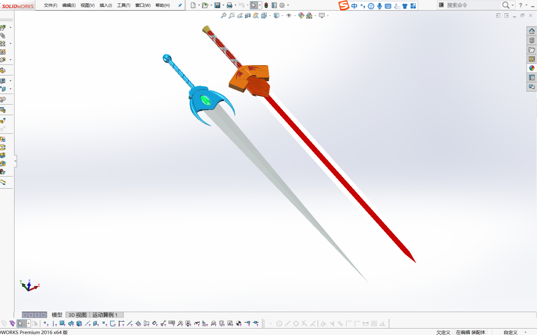 用solidworks建模长虹剑和冰魄剑早年作品