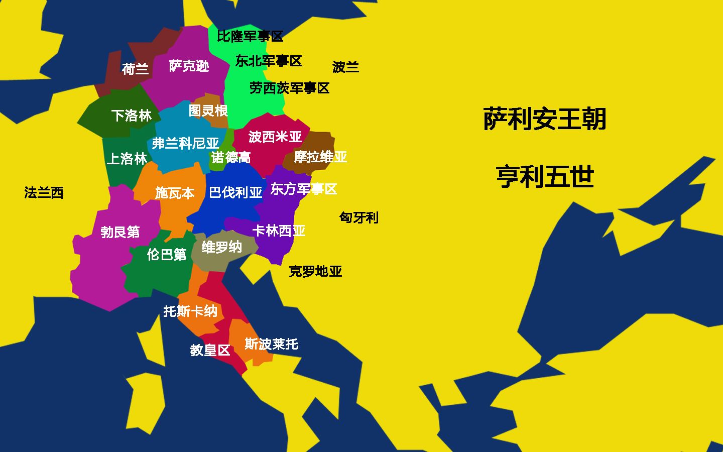 四 萨利安王朝 - 4 亨利五世