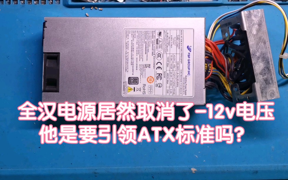 小伙暴改全汉小1u模组线,一顿操作猛如虎,发现线留长了装不上.哔哩哔哩bilibili