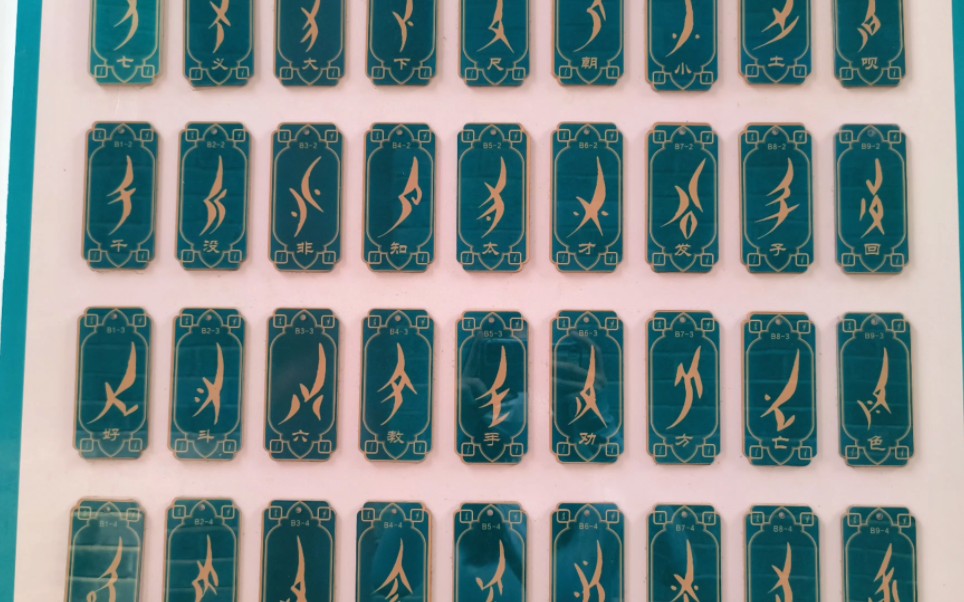 江永女书的出现就如雨后彩虹般极大鼓舞了当地女性的精神!