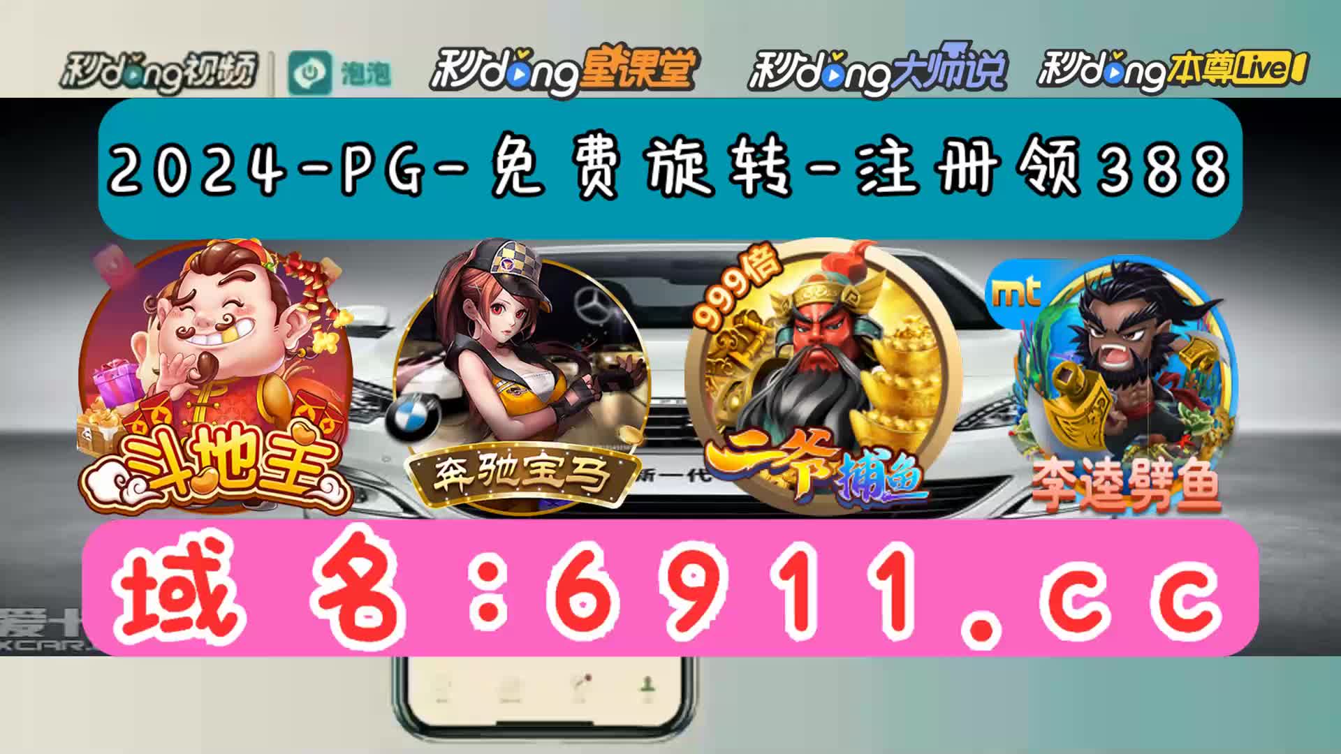 一分鐘讲解财神捕鱼app软件苹果版