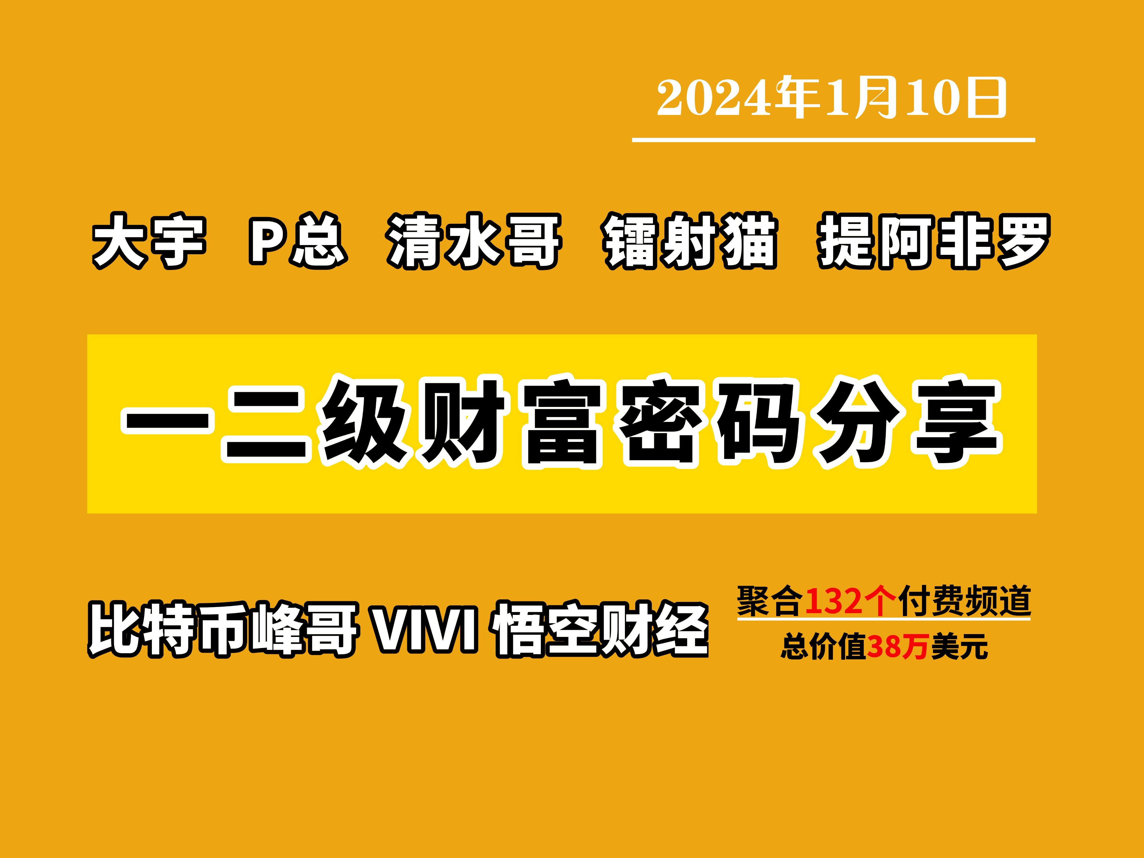 LLM、BUZZ为什么是AI代理当红炸子鸡.著名大交易员给到了三个抄底和逃顶的完美时间段.2025年山寨行情会怎样;花旗银行给到预测.V神对AI代理有什...