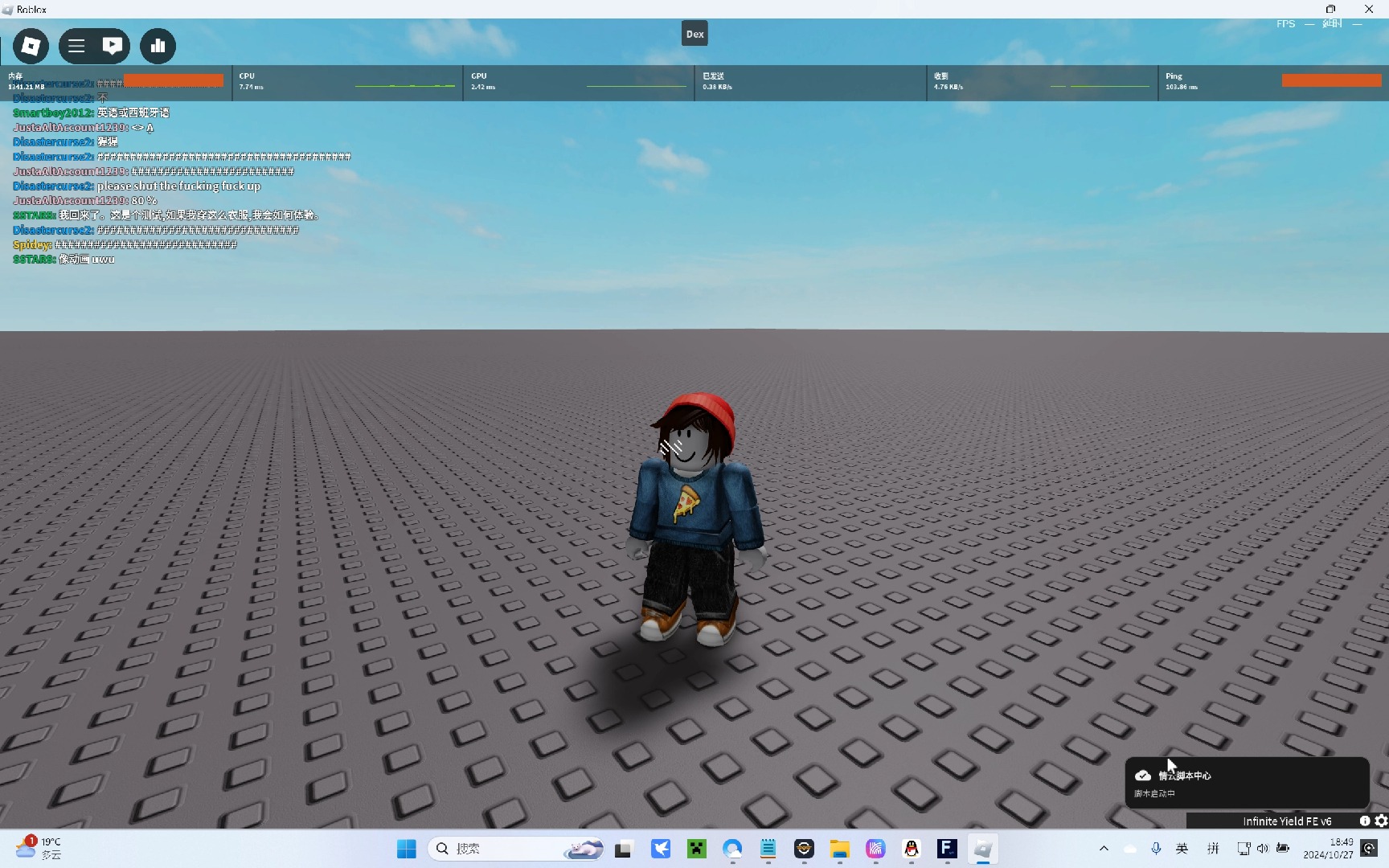 roblox betterzorara注入器演示