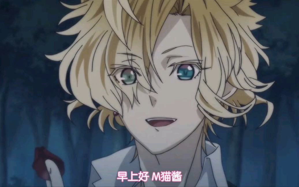 魔鬼恋人第二季无神四兄弟登场