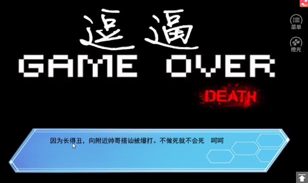 杀马特三部曲之《杀马特公主成长记》