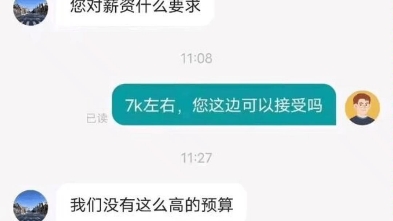 这么找工作是吧哔哩哔哩bilibili