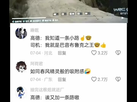 “牛逼”哔哩哔哩bilibili