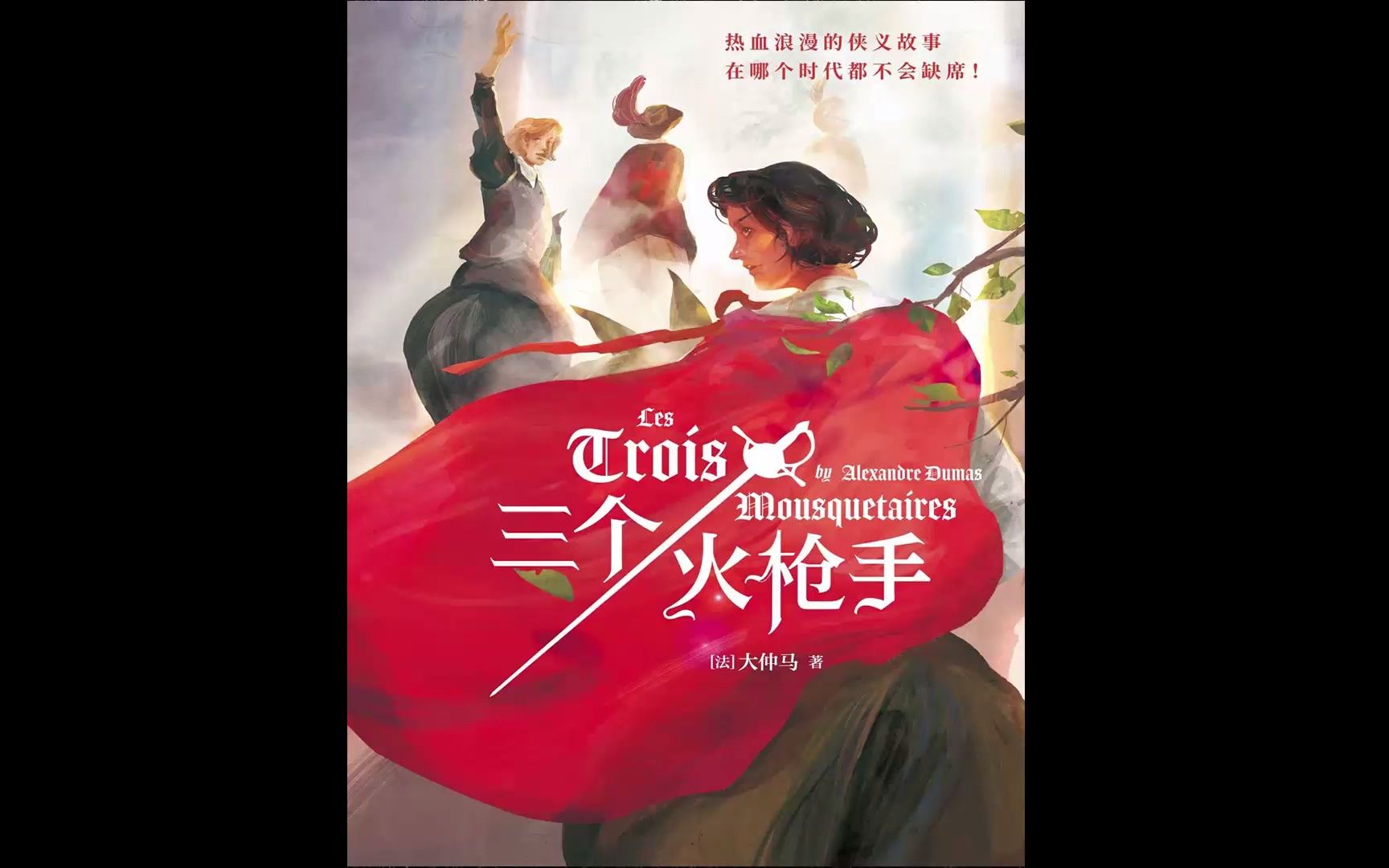 com10分钟39秒电视剧热血枪手22集