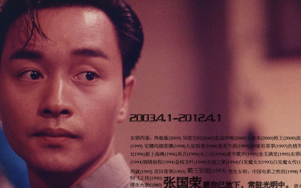 关灯拆电影王家卫笔下的痴男怨女