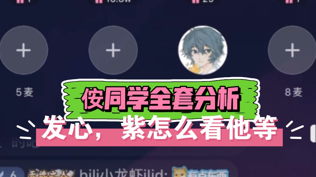 侒同学详细看下我们来个全套吧哔哩哔哩bilibili