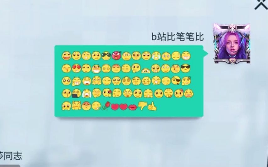 如何在重装上阵发表情?哔哩哔哩bilibili