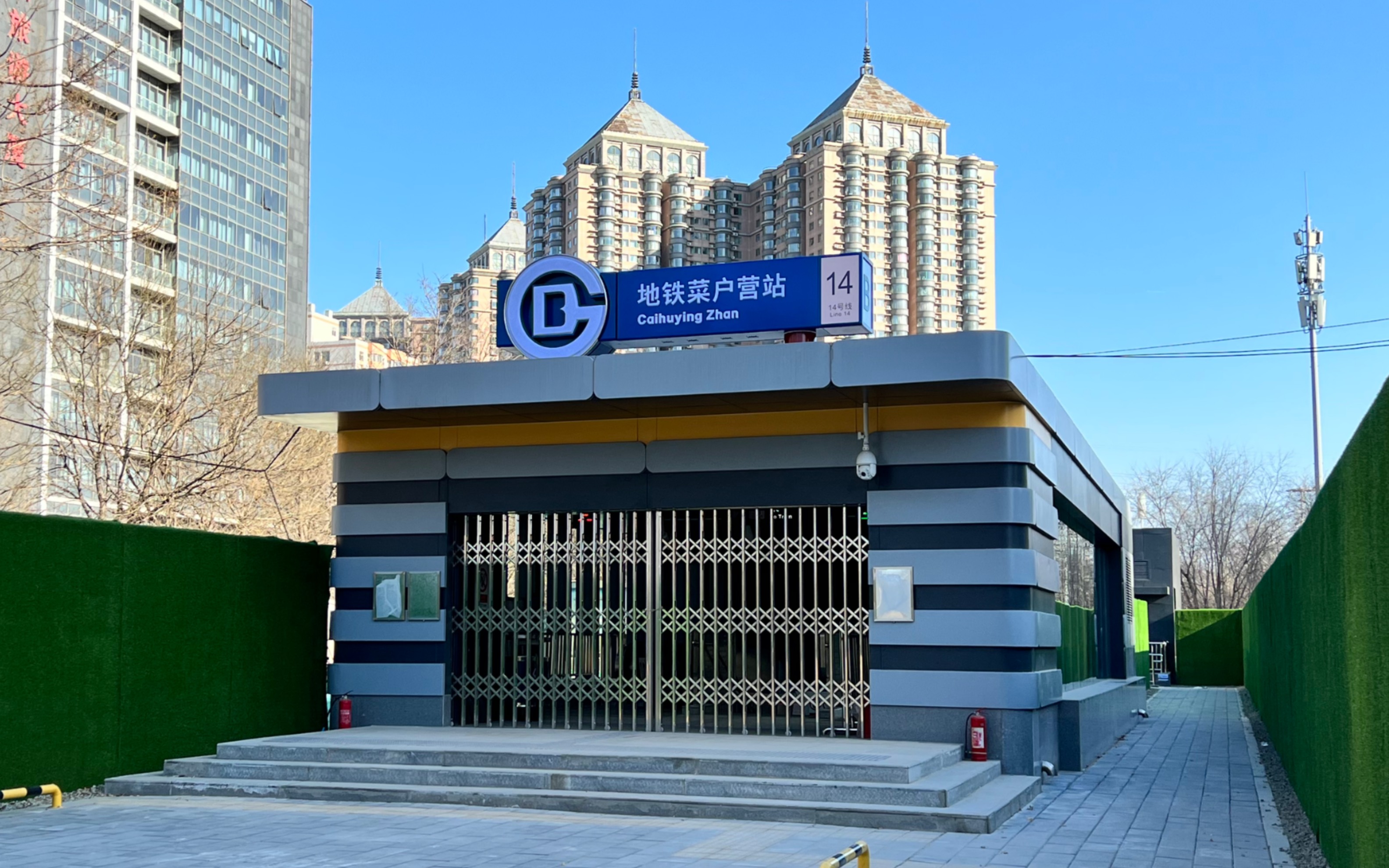 北京地铁14号线菜户营站 开通前一天现状