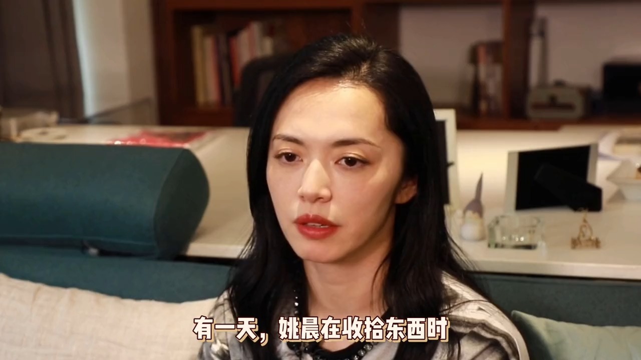 姚晨为什么嫁给曹郁