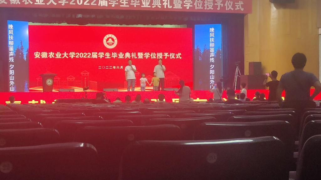 安徽农业大学2022毕业彩排哔哩哔哩bilibili