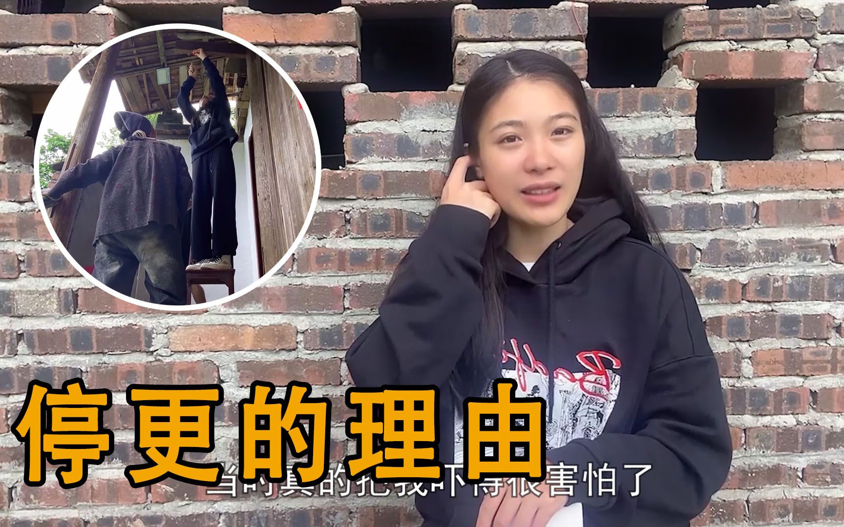 回应停更缘由,石三妹欢迎粉丝朋友来家乡做客,连累家人好自责