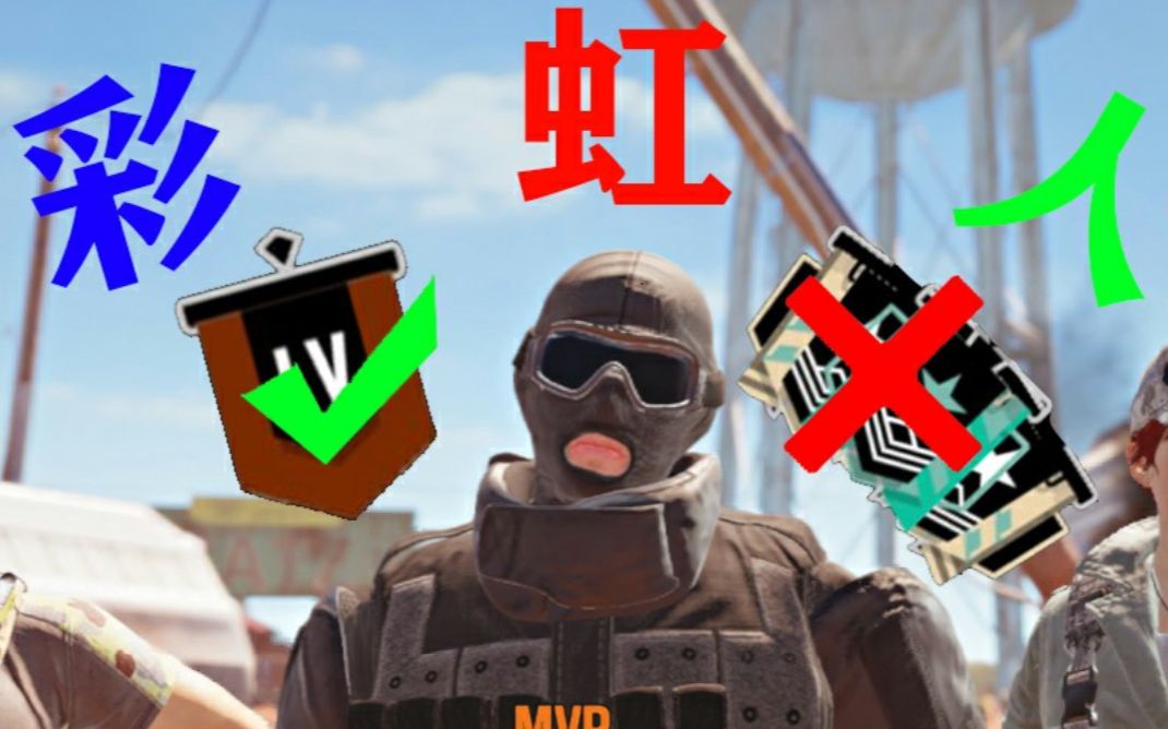 【mlg美式鬼畜】紫铜彩虹人_哔哩哔哩 (゜-゜)つロ 干杯~-bilibili