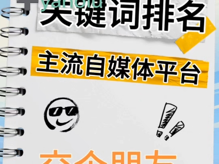 抖音seo优化有哪些方式哔哩哔哩bilibili