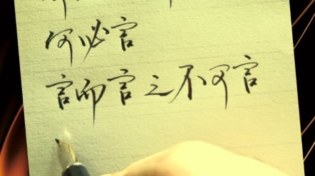 唯有万事藏于心.#手写 #人生感悟 #智慧人生