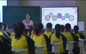 Download Video: 8自行车里的数学  小学数学综合与实践公开课