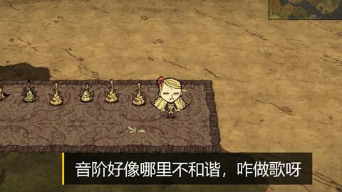 饥荒dst 贝壳钟的音阶好像有点问题 哔哩哔哩 つロ干杯 Bilibili 饥荒dst 贝壳钟的音阶好像有点问题 哔哩哔哩 つロ干杯 Bilibili