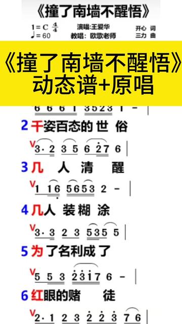 励志哥歌曲大全100首免费听歌词(怀旧歌曲100首歌词)