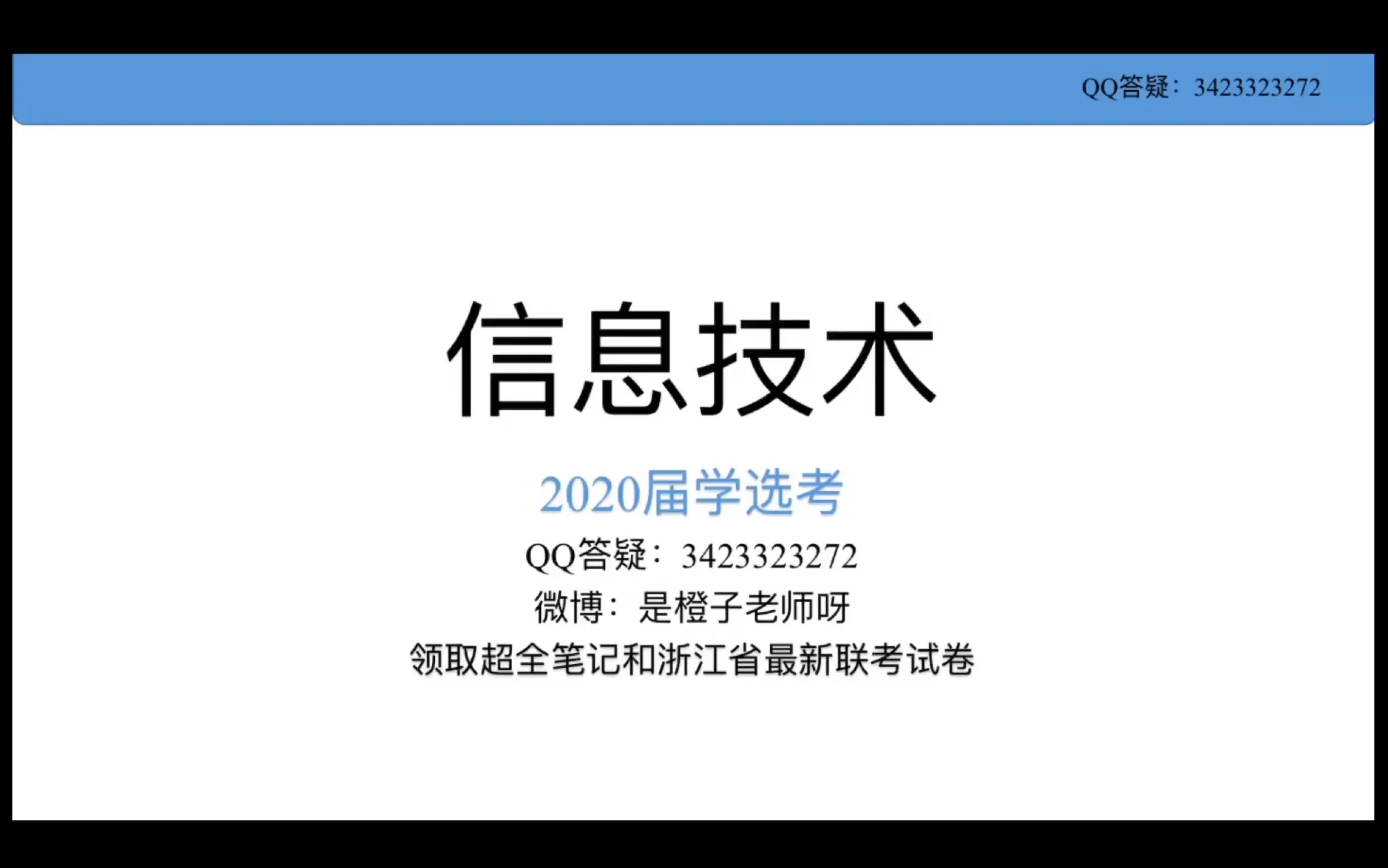 8.高中信息技术学选考Access哔哩哔哩bilibili