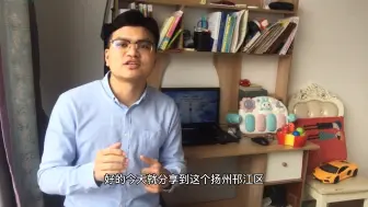 Download Video: 西安交通大学硕士考上扬州邗江区公务员，晒出工资，尝尽人间百味