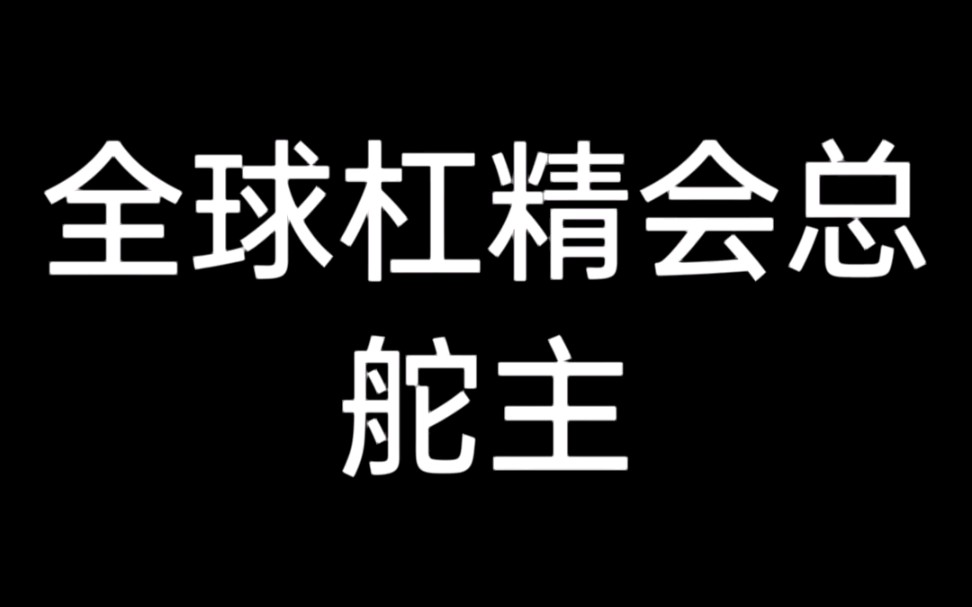 找工作要知道这些套路,劳务中介行业潜规则哔哩哔哩bilibili