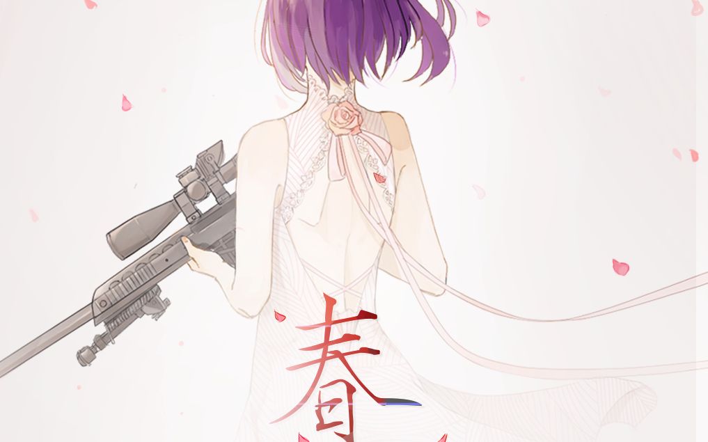 春秋——记龙族苏茜【剧情版】