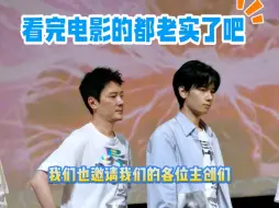 Download Video: 看完电影异人之下后已老实 我想说乌尔善导演 你要不赔我点钱呢 我战力值那么强的宝儿姐呢，我请问？电影里宝儿姐被暴打？？？