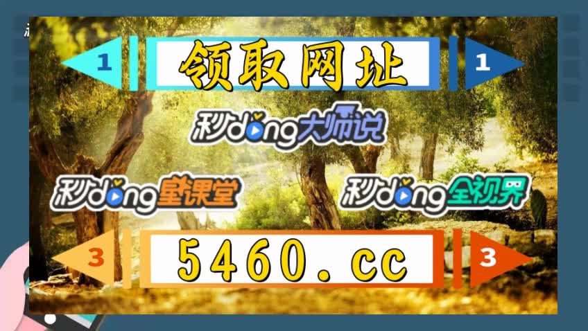 9分钟明白376969跑狗论坛开奖结果gttps://118831