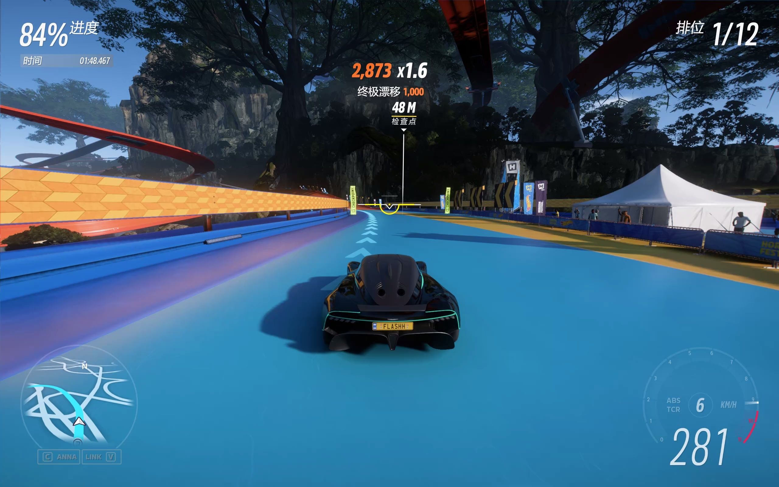 forza horizon 5 赛季风火轮锦标赛阿斯顿马丁valhalla